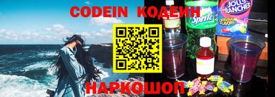 COCAINE Будённовск