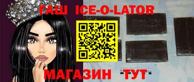 кокаин VHQ Гусев