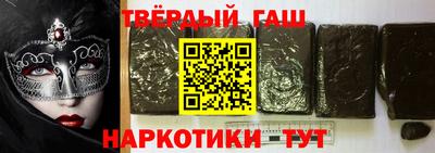 дистиллят марихуана Бузулук