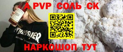 кокаин VHQ Бугуруслан