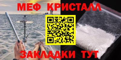 амф Азнакаево
