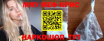 кокаин VHQ Гусев