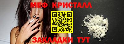 гашик Гусь-Хрустальный