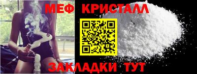 гашик Гусь-Хрустальный