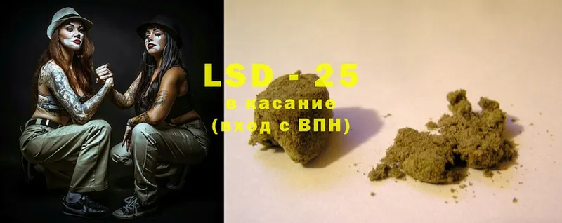 LSD-25 экстази кислота  Ишимбай 