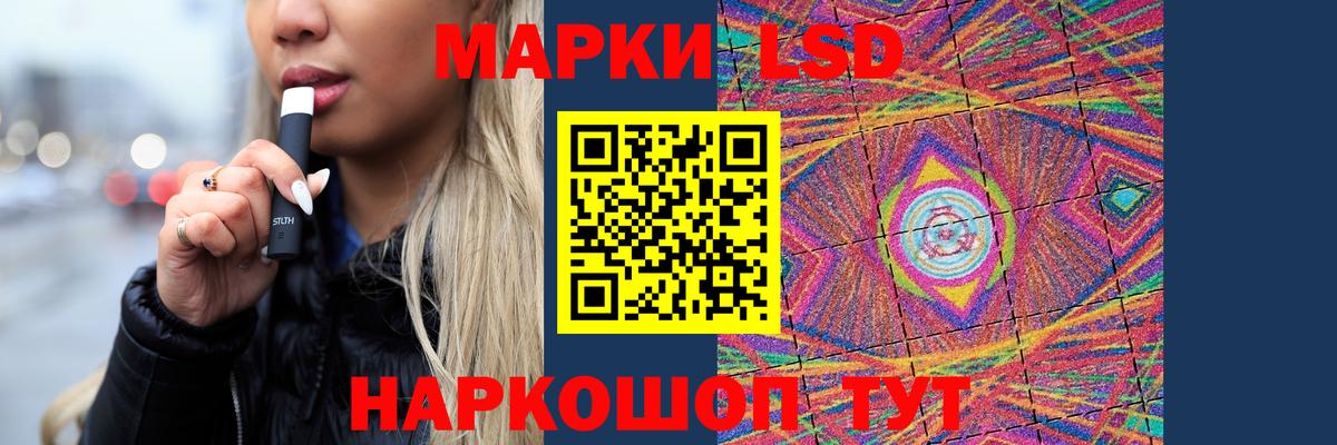 Лсд 25 экстази кислота  Лсд 25 экстази кислота  Ишимбай 