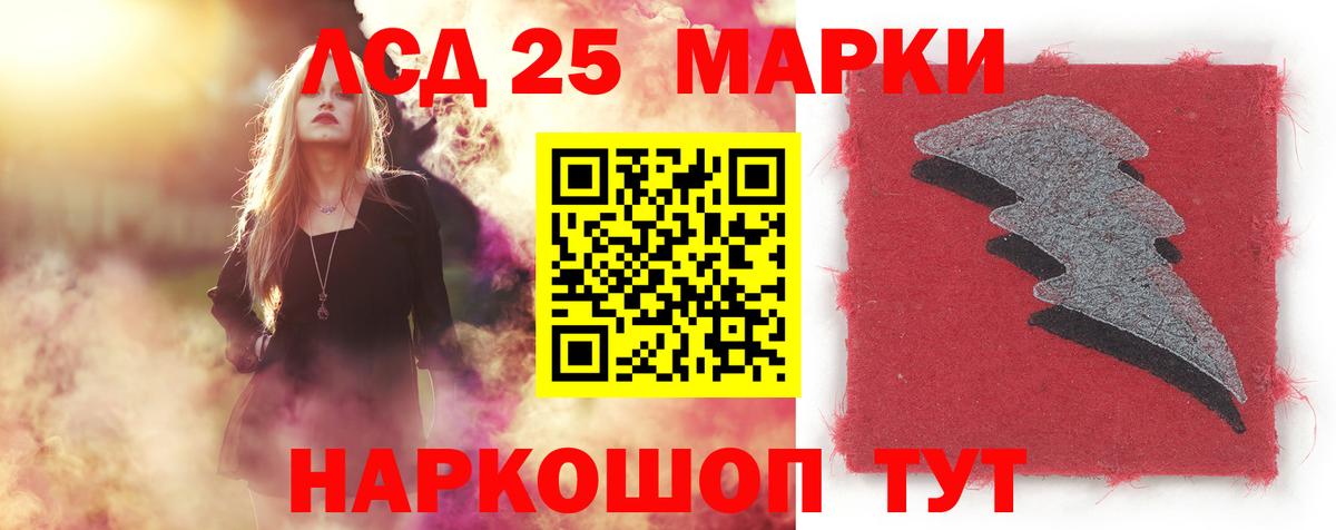 Ишимбай  Лсд 25 экстази ecstasy  Вход с VPN 