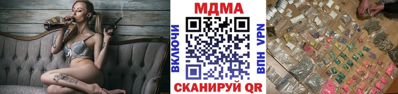 MDMA молли  наркотики  Ишимбай 