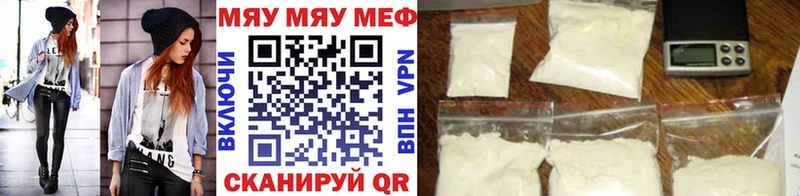 Мефедрон VHQ  Ишимбай 