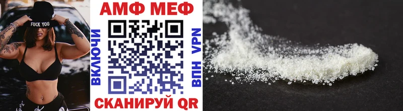 Первитин мет  Ишимбай 