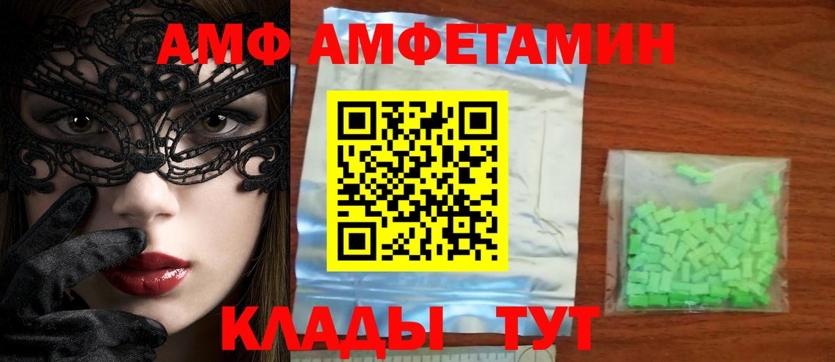 МЕТАМФЕТАМИН кристалл Ишимбай
