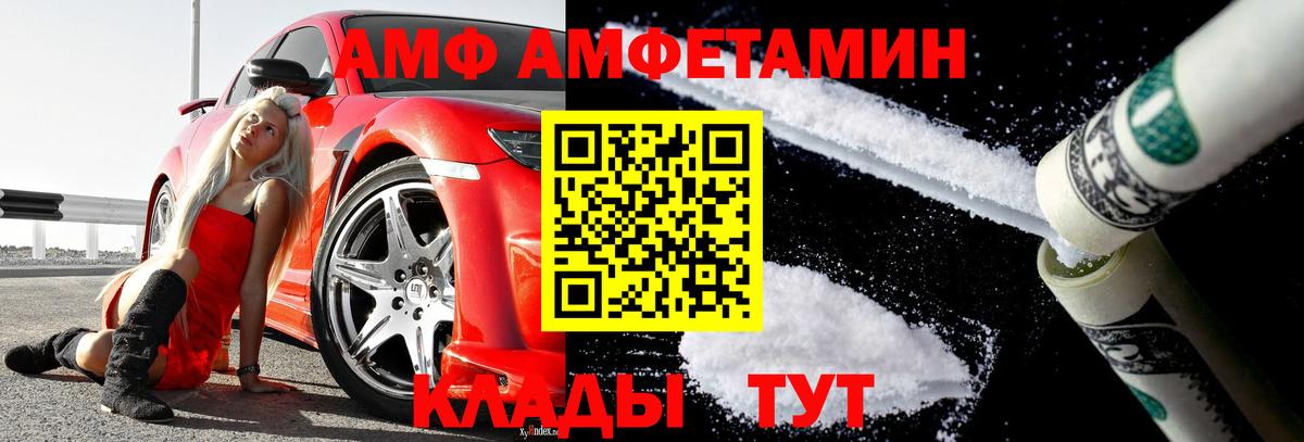 Первитин Декстрометамфетамин 99.9%  Метамфетамин  Ишимбай 