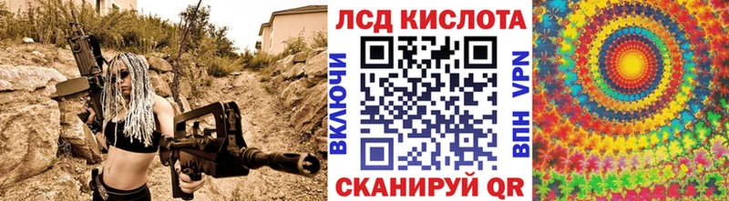 Марки 25I-NBOMe 1,8мг  МЕГА онион  Ишимбай 