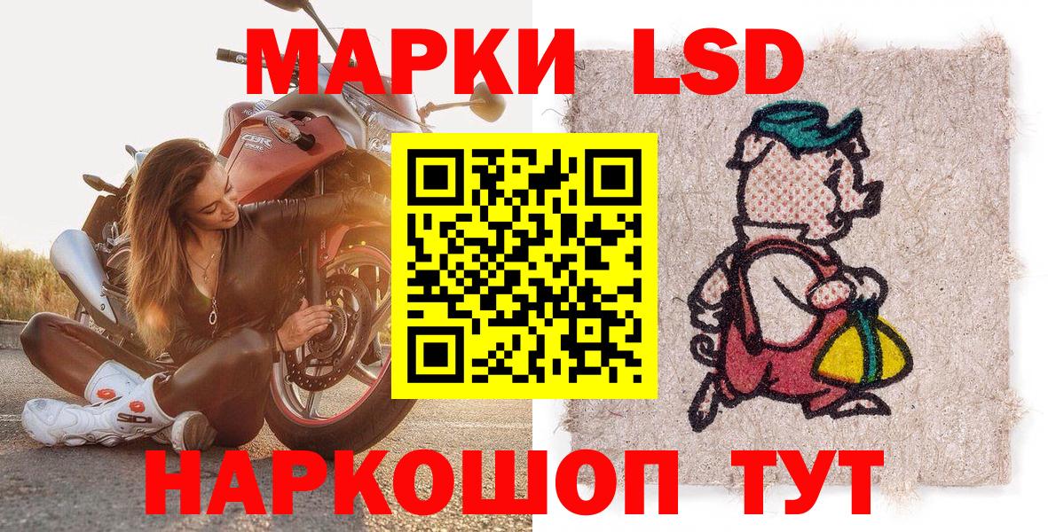 Марки 25I-NBOMe 1,8мг  купить  цена  Вход с VPN  Ишимбай  Марки 25I-NBOMe 1,8мг 
