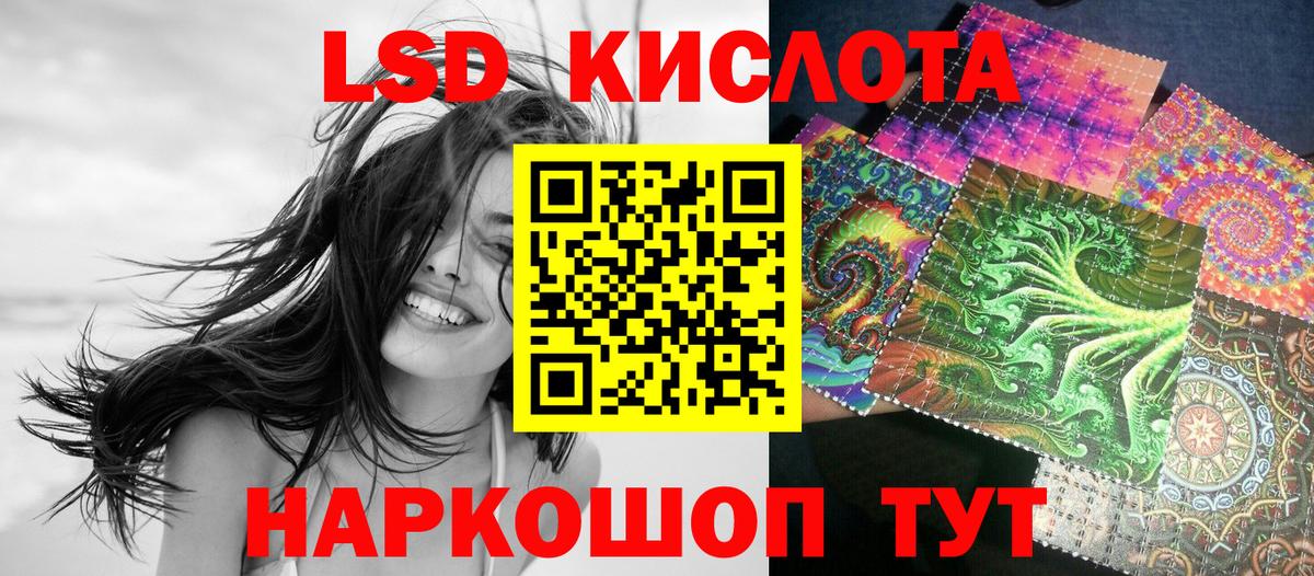 Марки 25I-NBOMe  Ишимбай  Наркотические марки 1,5мг 