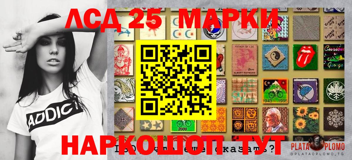 Марки NBOMe 1,8мг Ишимбай