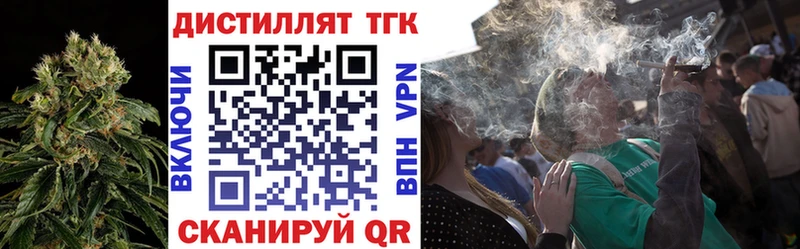 Дистиллят ТГК THC oil  даркнет сайт  Ишимбай 