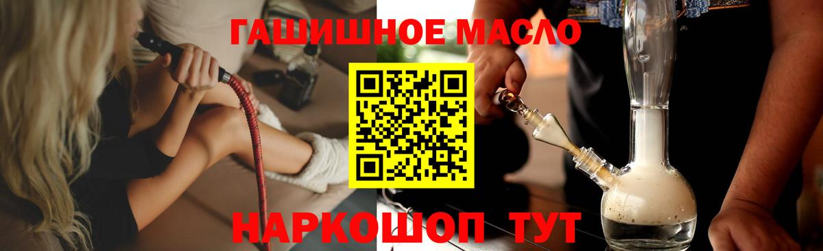 Дистиллят ТГК концентрат  Ишимбай  Дистиллят ТГК вейп 