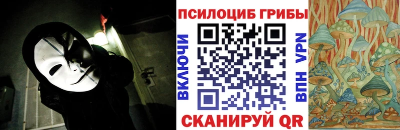 Галлюциногенные грибы MAGIC MUSHROOMS кракен ссылки Ишимбай