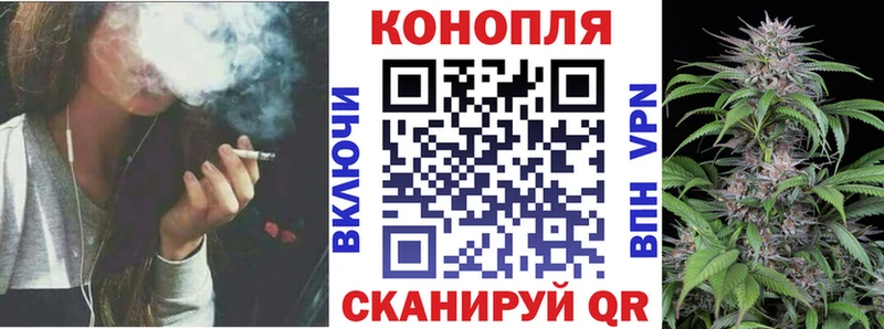 МАРИХУАНА конопля Ишимбай