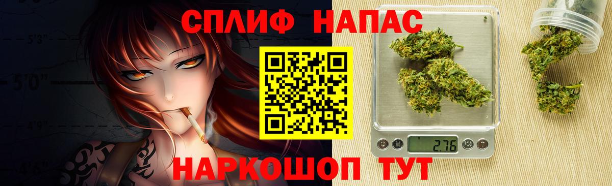 МАРИХУАНА семена Ишимбай